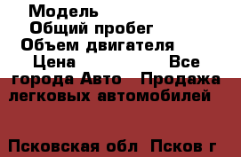  › Модель ­ Toyota Camry › Общий пробег ­ 135 › Объем двигателя ­ 3 › Цена ­ 1 000 000 - Все города Авто » Продажа легковых автомобилей   . Псковская обл.,Псков г.